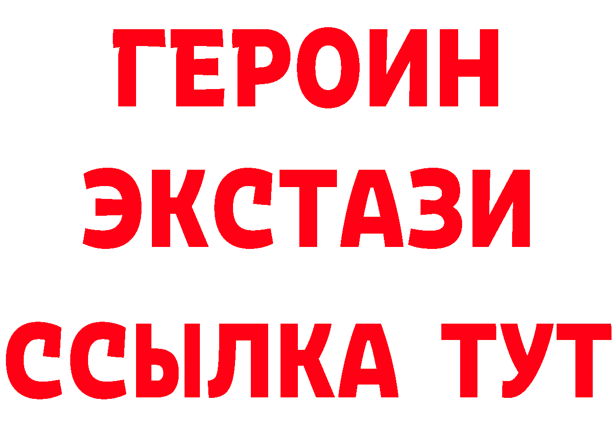 Кетамин VHQ зеркало darknet гидра Нерчинск