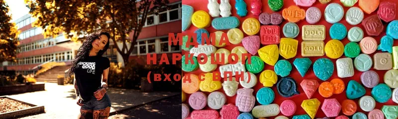 MDMA кристаллы  что такое наркотик  Нерчинск 